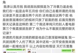 吃瓜网91爆料 抖音网红爆料网站大全,吃瓜网91爆料网站大全独家汇总