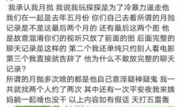 吃瓜网91爆料 抖音网红爆料网站大全,吃瓜网91爆料网站大全独家汇总