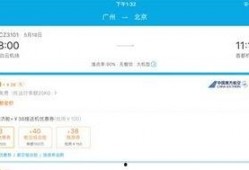 携程改价门撕开ota最狠潜规则,揭秘OTA行业潜规则背后的暗流涌动