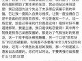 吃瓜爆料每日大赛最新动态 实时黑料曝光,最新黑料曝光，揭秘娱乐圈风云变幻