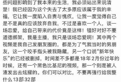 吃瓜爆料每日大赛最新动态 实时黑料曝光,最新黑料曝光，揭秘娱乐圈风云变幻