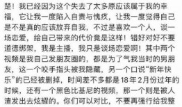吃瓜爆料每日大赛最新动态 实时黑料曝光,最新黑料曝光，揭秘娱乐圈风云变幻