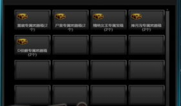 17173爆料站,游戏行业最新动态大曝光！