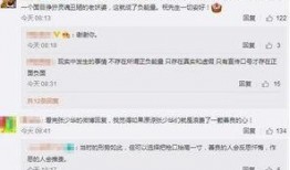 娱乐最近热门消息 永久免费看黑料网站软件,永久免费畅享黑料，这款软件成热门新宠！