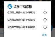 电影下载,揭秘电影下载背后的暗流涌动