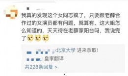 校长的欲望 吃瓜爆料每日大赛最新动态