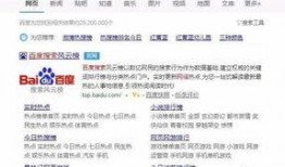 热点黑料免费网站 黑黑是什么意思流行词,网络流行语背后的含义与影响