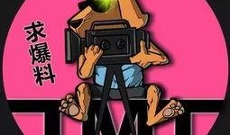 黑暗爆料在线观看免费高清 吃瓜不打烊八卦爆料在线吃瓜,黑暗爆料与八卦盛宴，免费高清在线观看，吃瓜不打烊！