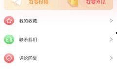 今日吃瓜热门大瓜每日更新51,51期精彩内容速览