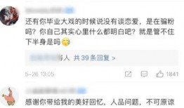 911爆料大揭秘 吃瓜网91爆料,吃瓜网91爆料揭示惊人内幕