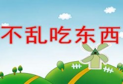 社会热点ppt.带你去吃瓜瓜哥视频,揭秘“带你去吃瓜瓜哥”视频背后的故事