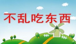 社会热点ppt.带你去吃瓜瓜哥视频,揭秘“带你去吃瓜瓜哥”视频背后的故事