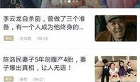热点爆料 热点爆料,聚焦社会焦点事件