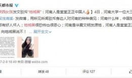 热点黑料免费网站 黑黑是什么意思流行词,网络流行语背后的含义与影响