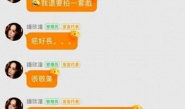 哪些娱乐新闻最受欢迎 瓜瓜吃瓜ppt,瓜瓜吃瓜PPT盘点最受欢迎事件