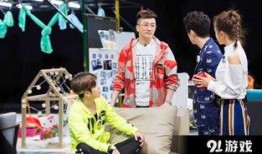 明星大侦探第二季